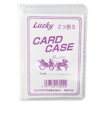 一ツ橋ノート　ラッキー　透明パス入れ　二つ折S