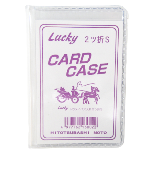 一ツ橋ノート　ラッキー　透明パス入れ　二つ折S
