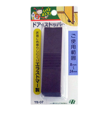 東京防音　ドアストッパー　TB－07　茶