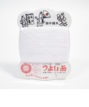 つよい糸　白