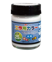 アトム　アトム工作用カラー　25mL　下塗り白