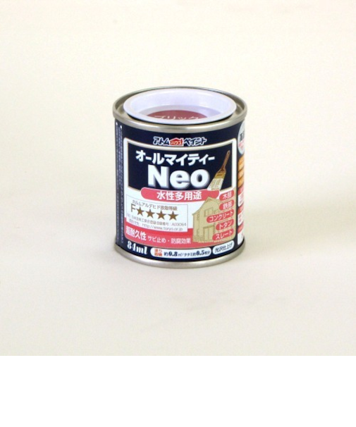 アトム　水性つやあり　AMネオ　84mL　ブリックレッド