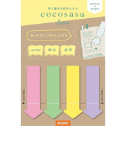 ビバリー　ココサス　矢印　CS－159　シンプル