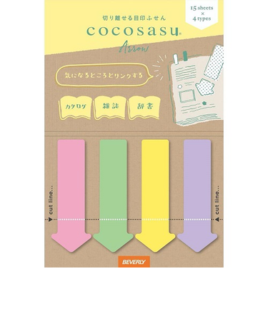 ビバリー　ココサス　矢印　CS－159　シンプル