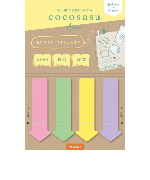 ビバリー　ココサス　矢印　CS－159　シンプル