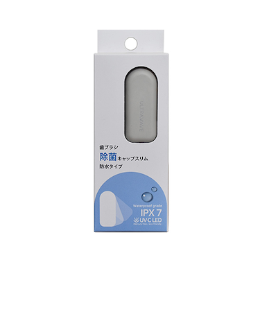 ウルトラウェーブ（ULTRAWAVE）　歯ブラシ除菌キャップスリム防水タイプ　グリーングレー