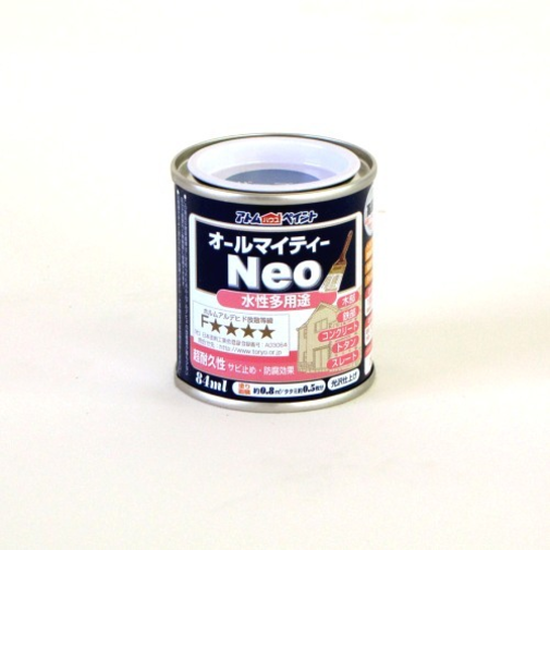 アトム　水性つやあり　AMネオ　84mL　パープル