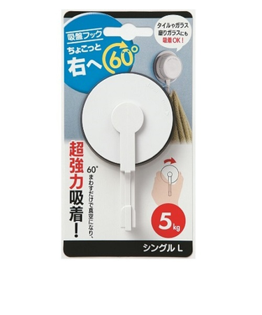 マーキー　ちょこっと右へ60°シングルL　SHLG