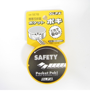 オルファ（OLFA）　携帯刃折器　ポケットポキ大・小刃用　187B