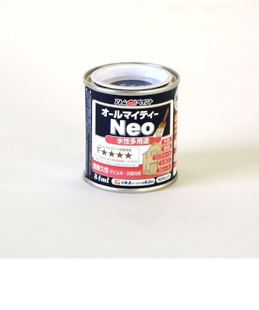 アトム　水性つやあり　AMネオ　84mL　ナイスブルー