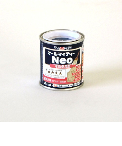 アトム　水性つやあり　AMネオ　84mL　ナイスブルー