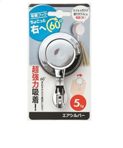 マーキー　ちょこっと右へ60°エアーシルバー　AHSG