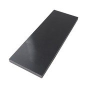 中西　ゴム板　ミニ