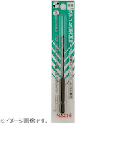 ナチ（NACHI）　六角軸ステン用ドリル　3.2mm