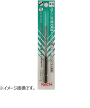 ナチ（NACHI）　六角軸ステン用ドリル　2.9mm