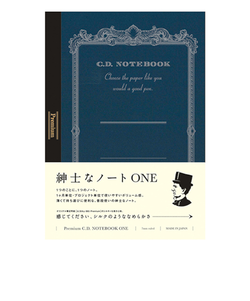 日本ノート　プレミアムCDノート　ONE　A5　CDSSA5Y　横罫