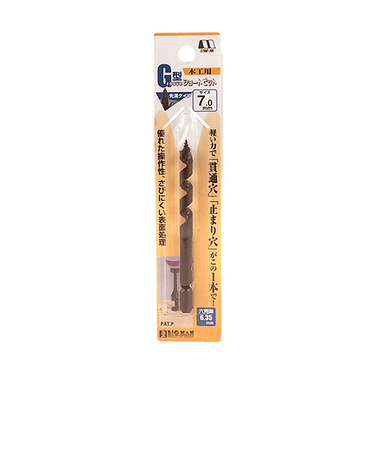 スターエム　木工ドリルG型ショート　7.0mm