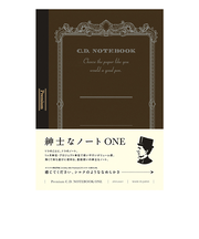 日本ノート プレミアムCDノート ONE A5 CDSSA5W 無罫