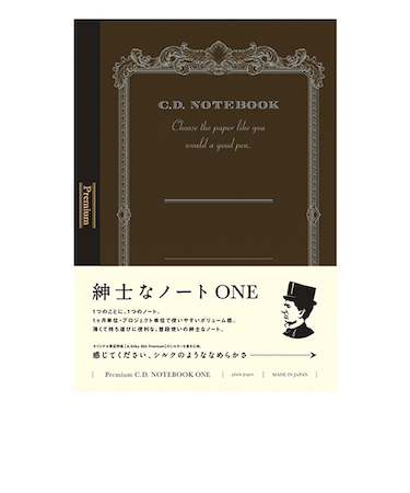 日本ノート　プレミアムCDノート　ONE　A5　CDSSA5W　無罫