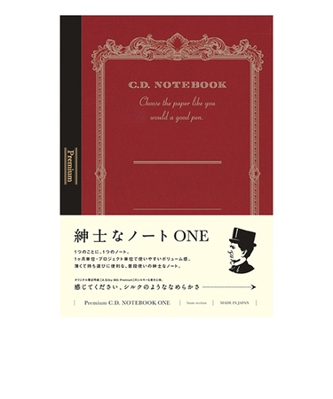 日本ノート　プレミアムCDノート　ONE　A5　CDSSA5S　方眼