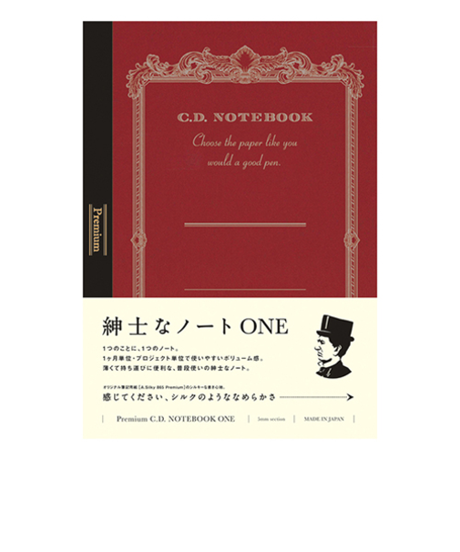 日本ノート　プレミアムCDノート　ONE　A5　CDSSA5S　方眼