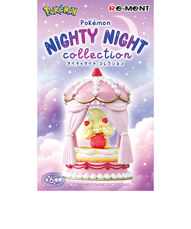 リーメント　ポケットモンスター　NIGHTY　NIGHT　collection
