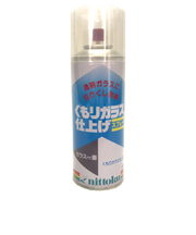 日特　くもりガラススプレー　くもり