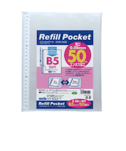 セキセイ　リフィルポケット　B5　CHX－2426　50枚入
