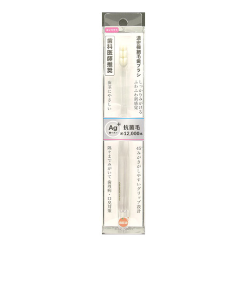 オレンジケア　濃密極細毛歯ブラシ　コンパクト