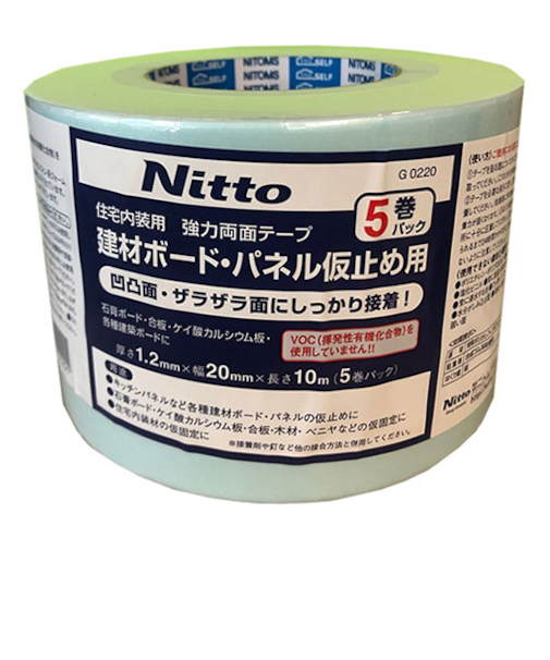 ニトムズ　建材ボード・パネル仮止め用　5巻パック　G0220