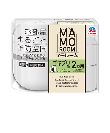 アース製薬　マモルーム　ゴキブリ用　2ヵ月用セット