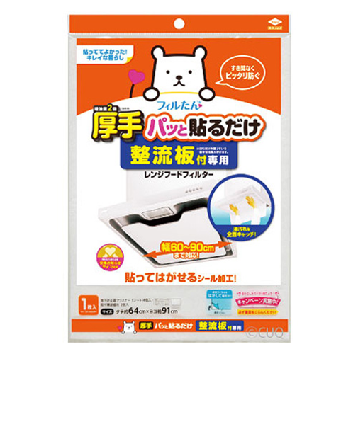 東洋アルミ　整流板付専用　パッと貼るだけスーパーフィルター　1枚入