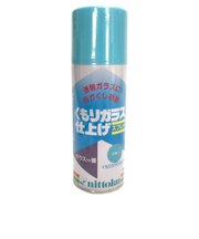 日特　くもりガラススプレー　ブルー