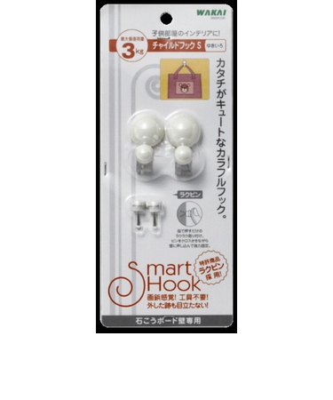 若井産業　スマートフック　チャイルドフック　S　ユキ色