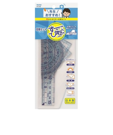 レイメイ藤井　先生おすすめ定規セット　APJ409