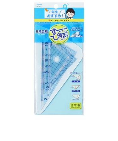 レイメイ藤井　先生おすすめ三角定規　小　APJ212