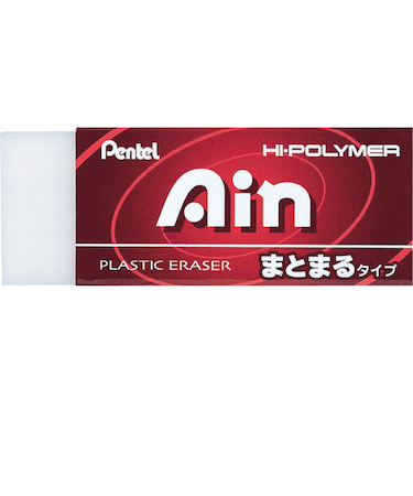 ぺんてる（Pentel）　Ain消しゴム　まとまるZEAS10