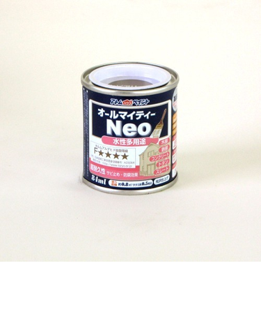 アトム　水性つやあり　AMネオ　84mL　セピアリーフ