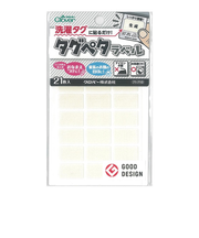 クロバー（Clover）　タグペタラベル　71－710　キナリ　21枚入り