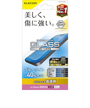 【iPhone14Pro】　エレコム（ELECOM）　ガラスフィルム　高透明　ブルーライトカット　PM-A22CFLGGBL　6.1インチ