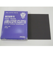 耐水性布ペーパー　＃150　1枚入