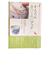 淡交社　かんたん金つくろいブック　大野雅司　野上忠男