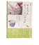 淡交社　かんたん金つくろいブック　大野雅司　野上忠男