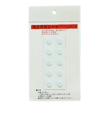 強力磁石シート　10粒　SGSNS9313