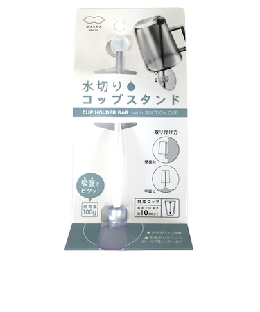マーナ（marna）　水切りコップスタンド　W545W　ホワイト