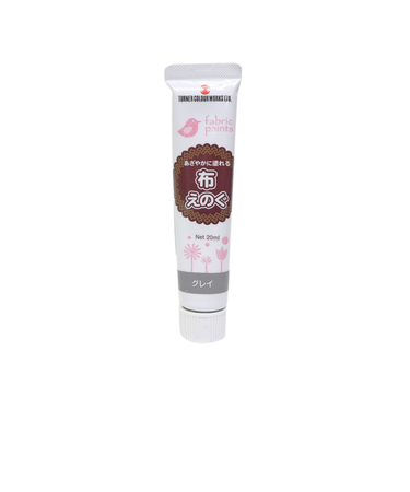 ターナー　布えのぐ20ml　グレイ