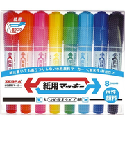 ゼブラ（ZEBRA）　紙用マッキー　8色セット