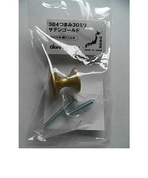 ベスト　384つまみ　30mm　170－072　サテンゴールド