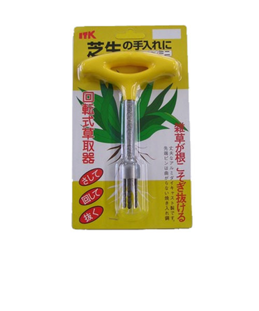 ITK　回転式草取器　抜けるんですミニ