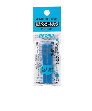 三菱鉛筆　プロパスインクカートリッジ　PUSR80　空色